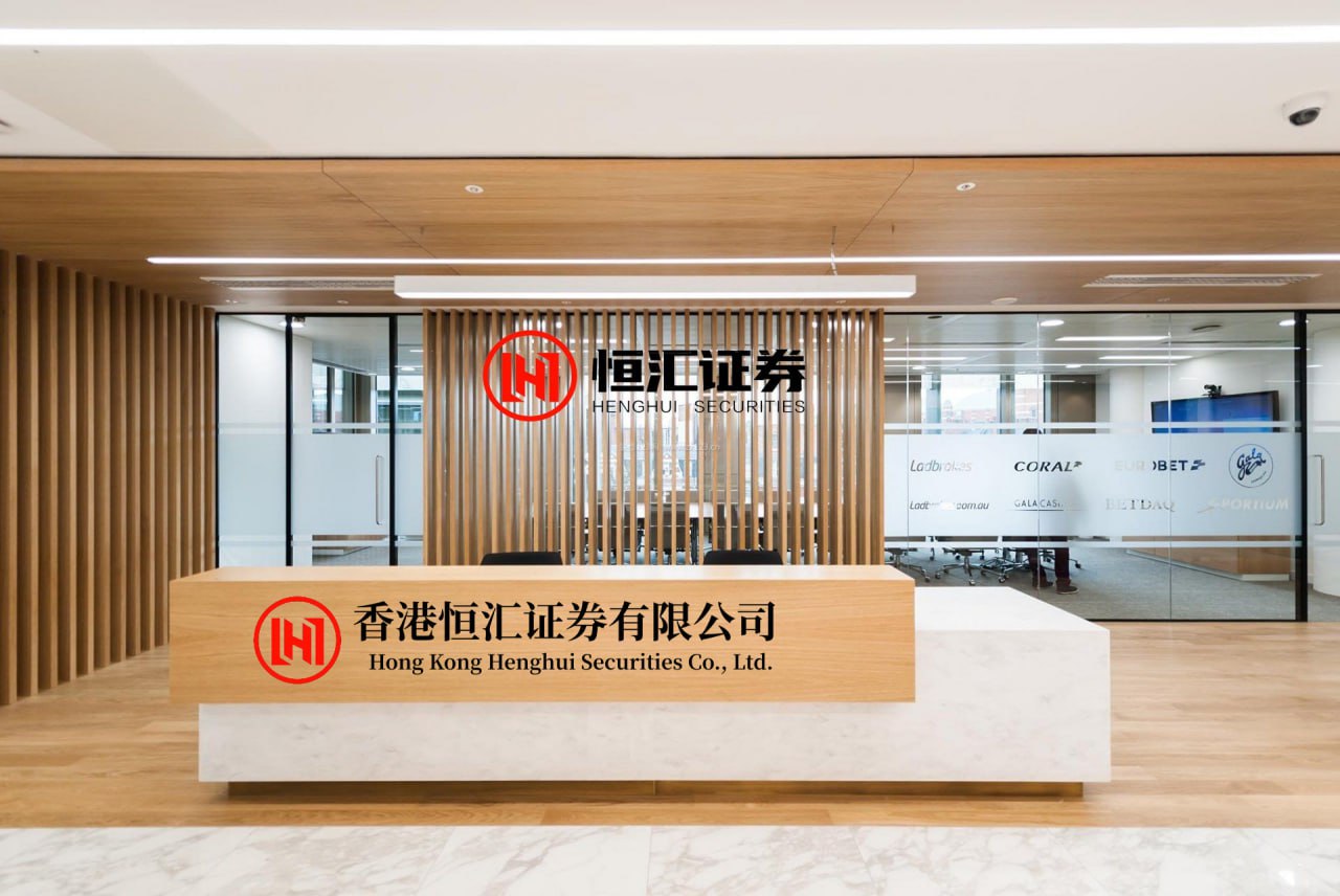 嘉盛投资 武汉英国留学中介公司