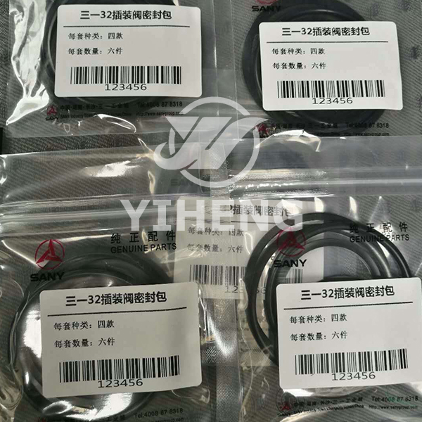 三一油缸密封